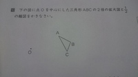 足し算の答えは 和 掛け算の答えは 積 割り算の答えは 商 ここで質問です Yahoo 知恵袋