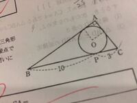 解説おねがいします。 図において、円Oは∠A=90°の直角三角形ABCの内接円であり、点Pは辺BC上の接点である。円Oの半径をrとするとき、次の問に答えよ。
辺AB、CAをrで表せ。

答えはAB=10+r，CA=r+3です。