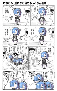 ５０枚 アニメリゼロで質問 これは実際にジャンプに載りましたか Yahoo 知恵袋