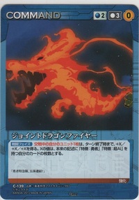 スパロボの合体攻撃についてスパロボではユニット同士を隣接させると合体攻撃が出来 Yahoo 知恵袋