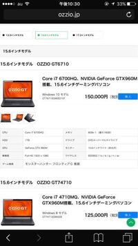 Avaのfpsが安定しない Avaのスペックについての質問です 現在私は写真 Yahoo 知恵袋