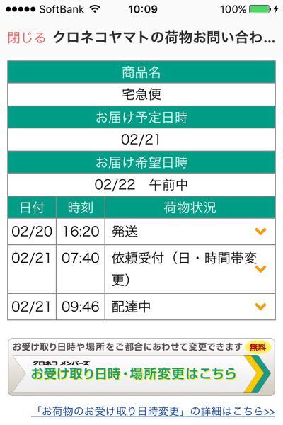 【ヤマト便　4/4到着日指定】じゅえる様ご確認用 que-11170805591?w=999&h=999&up