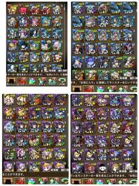 パズドラ元五番隊隊長ptを作りたいんですがつくれますかね Yahoo 知恵袋