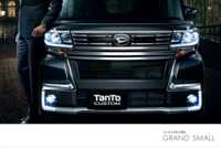 軽自動車のレクサスと言えば ダイハツ タント ですよね なぜレ Yahoo 知恵袋