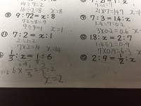 比エックスにあてはまる数をもとめましょう 小学校六年生の算数ですが恥ずかしなが Yahoo 知恵袋