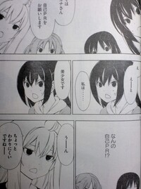 みなみけは パースが無い 漫画と言われるものですか そもそもパースって何 Yahoo 知恵袋