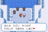 東方人形劇をプレイしていたのですが ナナシマでサファイアを取りに行こうと Yahoo 知恵袋