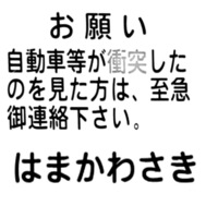 知恵袋で画像を載せると小さいのですが 大きくして載せる方法を教えてください Yahoo 知恵袋