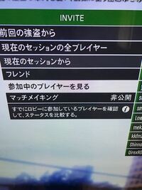 至急 Gta5の待機マッチメイキングってどういう機能か詳しく教え Yahoo 知恵袋