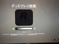 Ps3からps4のgta5データ移行期限が迫ってきたのでps4 Yahoo 知恵袋