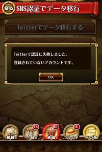 トレクルのデータが消えてしまいました 海賊レベル90で結構強いキ Yahoo 知恵袋