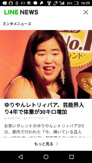 ゆりやんレトリィバァ どう思いますか Yahoo 知恵袋