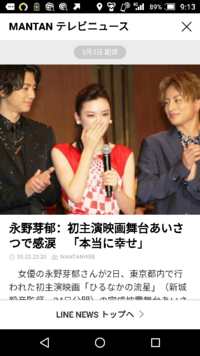 モニタリングの幽霊タクシーって ヤラセっぽくないですか 永野芽郁は幽霊に Yahoo 知恵袋