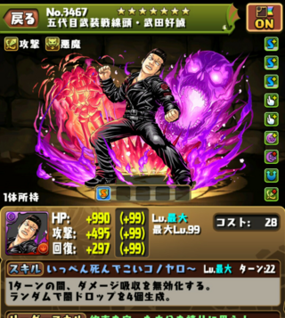 闇アテナ アシスト