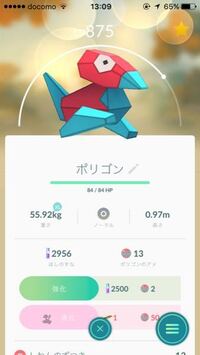 ポケモン鳴き声の話です サイホーンとリザードンって同じ鳴き声なんですか あ Yahoo 知恵袋