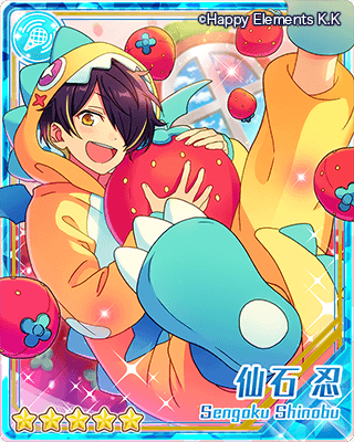 イラスト 仙石忍 衣装 あんスタキャラ紹介 仙石 忍 今日もニンニン