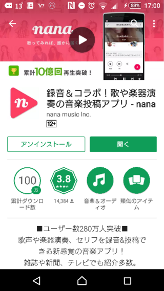 Nanaというアプリで音源を借りるときに多くの人が使う お借りします と Yahoo 知恵袋