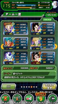 Go2 ルート 対戦 イレブン イナズマ