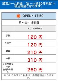 至急 ビッグエコーで一人カラオケをしたいのですが色々とわかり Yahoo 知恵袋