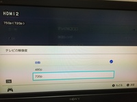 Nintendoswitchのテレビ出力時の解像度について任天 Yahoo 知恵袋