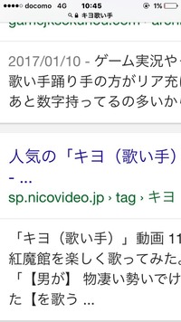 キヨ まふまふ Eve さかた 智久 天月でディズニーにいっ Yahoo 知恵袋