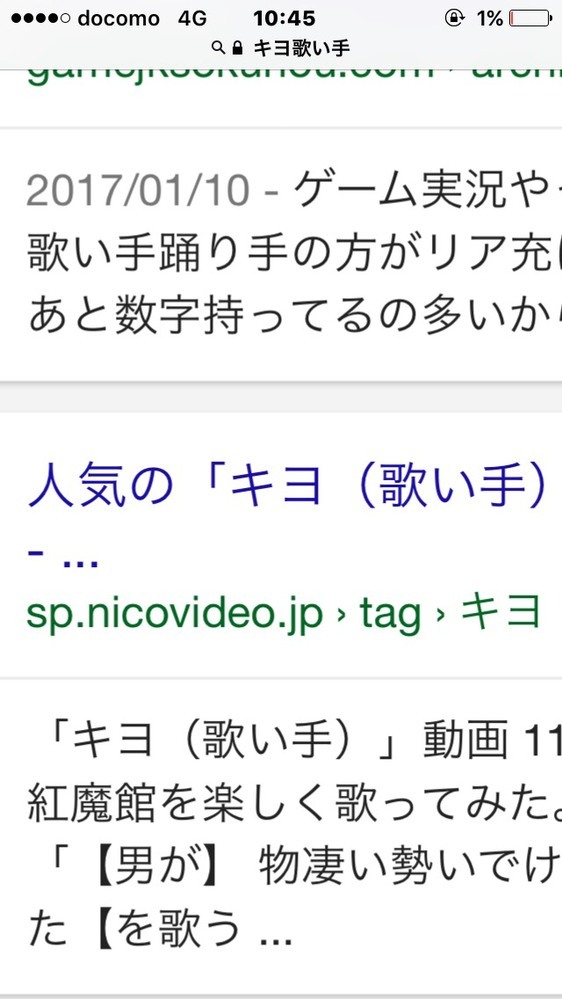 最終兵器俺達のキヨさんって歌い手なんでしょうか 後輩がキ Yahoo 知恵袋