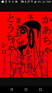 クレヨンしんちゃん のこわい話おしえて Yahoo 知恵袋