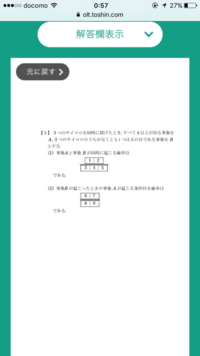 判定 東進 テスト 修了