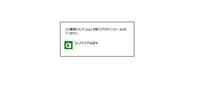 Sopcastでの海外サッカーの視聴は現在 法律的にどうなんですか 10年程 Yahoo 知恵袋