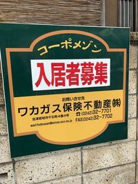 ヤクザとチンピラの違いって何ですか ヤクザにもなれないのがチンピラ Yahoo 知恵袋