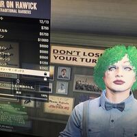 Gta5で の高級物件と ランク12を満たして Yahoo 知恵袋