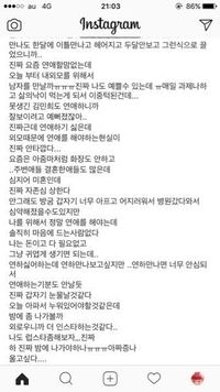 すいません これ長文なんですけど韓国語分かる方簡潔にでもいいのでなんて書 Yahoo 知恵袋