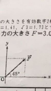 中学数学 測定値を有効数字が分かるように表せ という問題 Yahoo 知恵袋