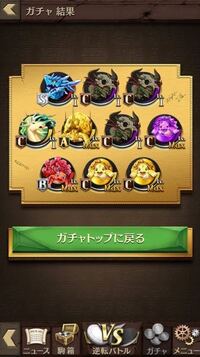 オセロニアのゴールドガチャでからのプラチナでフェアリーって出ますか ま Yahoo 知恵袋