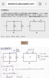 ポケモンブラックで四天王を倒すときのおすすめのパーティーを教えて Yahoo 知恵袋