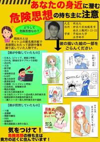 9ヶ月の赤ちゃんの昼寝 夕寝 について 9ヶ月の娘なんですが Yahoo 知恵袋