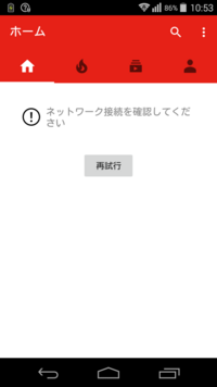 Ps3でdaznみれますか Yahoo 知恵袋
