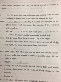 後ろの英単語を用いて和文英訳お願いします １梅雨の季節が来た２天 Yahoo 知恵袋