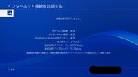 Avaについて 光回線のrs500miのルーターに接続してから 現在ログイ Yahoo 知恵袋
