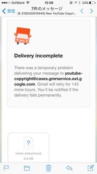 Youtubeで無断転載見つけました 通報した方がいいですかね Yahoo 知恵袋