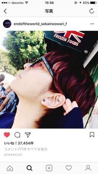 この写真のfukase君が軟骨に着けているピアスはどこのブラン Yahoo 知恵袋