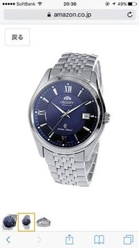 転職祝い二十代後半の男性にこの時計をプレゼントするのは安っぽす Yahoo 知恵袋