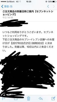 セブンネットでフラゲってできますか Cd Dvd ブルーレ Yahoo 知恵袋