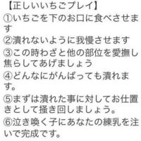 ゆずの いちご の歌詞の意味教えて下さい わかりやすかった回答 Yahoo 知恵袋