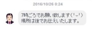 この画像の顔文字のコピペください 唐澤貴洋 恒心 Yahoo 知恵袋