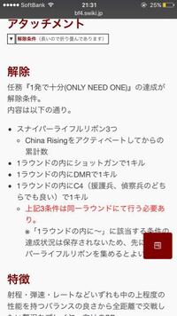 Bf4のスナイパーでおすすめは何ですか おすすめアタッチメントも教 Yahoo 知恵袋