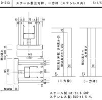 ｓｕｓ一方枠とはどのようなものなのでしょうか 添付されった絵の右の Yahoo 知恵袋