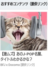 動物虐待ではないのでしょうか 以前 なめ猫が虐待騒動あったと思いますが Yahoo 知恵袋