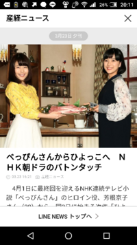 べっぴんさんのヒロイン像が嫌いです なんか なんか ってずっと言っ Yahoo 知恵袋