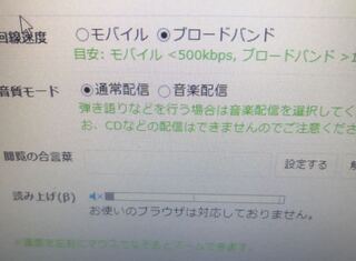 Pcツイキャス配信で棒読みちゃんを使っていたんですが 使えなく Yahoo 知恵袋